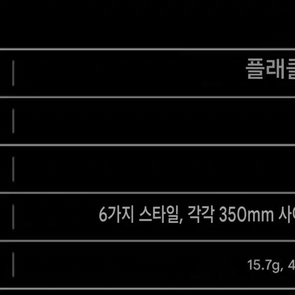 [BUNJANG] Sparkling Masking Tape Set / 마테 다꾸 스파클링 마스킹 테이프 8종