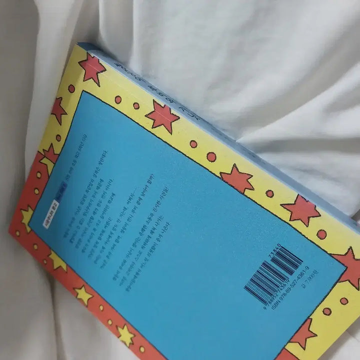 [BUNJANG] Sigong Junior Twins Ruby and Garnet Novel / 시공주니어 소설 쌍둥이 루비와 가닛