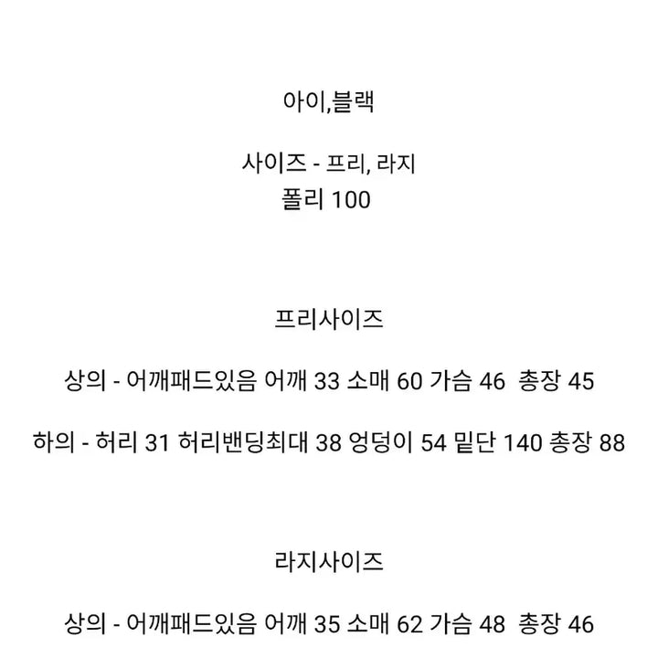 [BUNJANG] Vicinie Velvet Tweed Set (New) / 바이씨니 벨쥬트위드셋업(새상품)