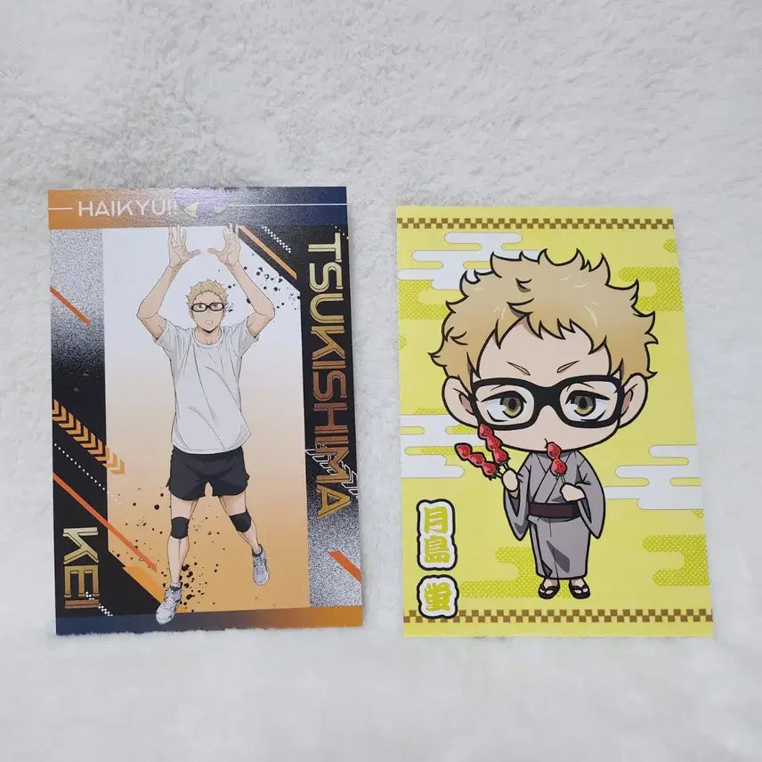 [BUNJANG] Haikyu Tsukishima Postcard Set / 하이큐 츠키시마 엽서 세트