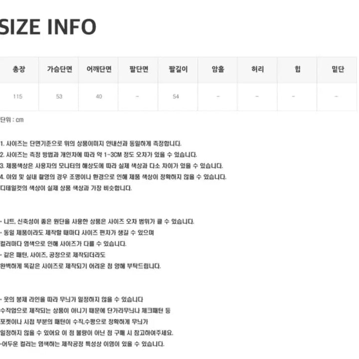 [BUNJANG] LUOUSROOM Single Button Wool Handmade Coat / LUOUSROOM 루어스룸 싱글버튼 울 핸드메이드 코트