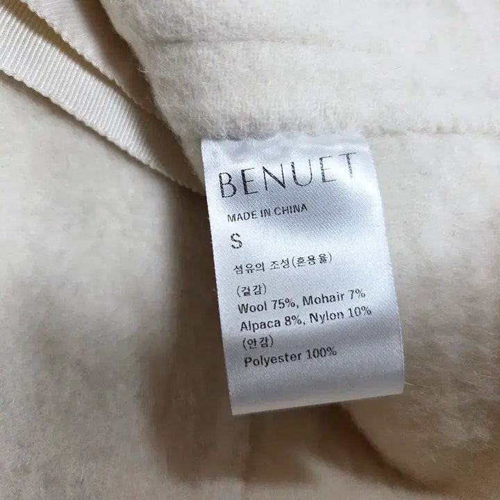 [BUNJANG] BENUET Alpaca Wool Aria Jacket / 베뉴엣(BENUET) 알파카 울 아리아자켓 55 새상품