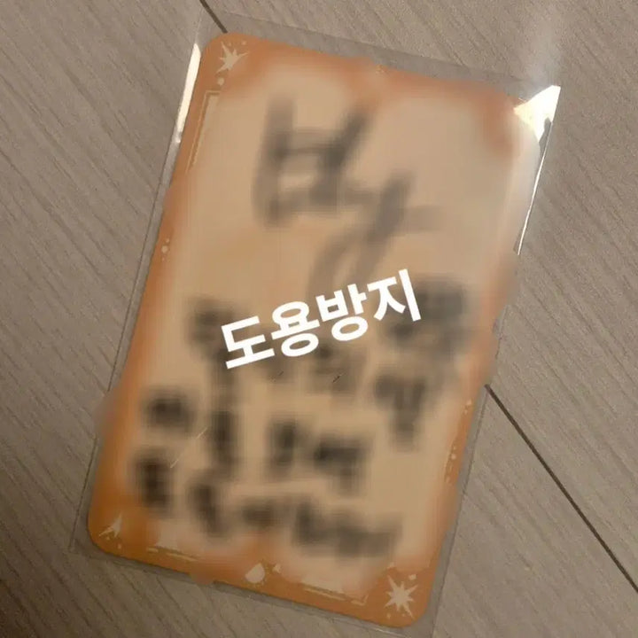 [SOLD OUT] 엔믹스 릴리 메이크스타 친필 싸인 행운부적 양도합니다
