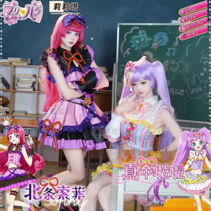 [BUNJANG] PriPara Dream Parade Solami Smile Cosplay Costume / 프리파라 드림 퍼레이드 코디 솔라미 스마일 코스프레