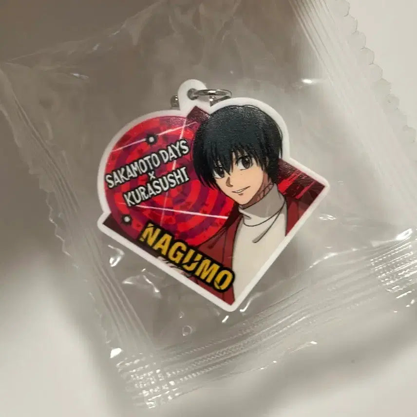 [BUNJANG] Sakamoto Days Nagumo Keyring / 사카모토 데이즈 나구모 키링