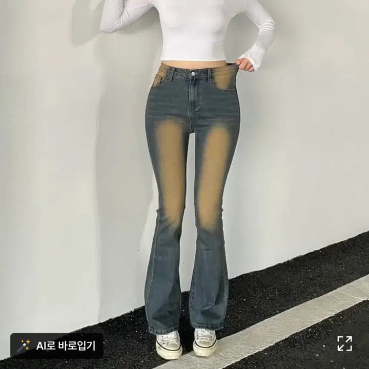 [BUNJANG] Bootcut Jeans / 부츠컷 청바지