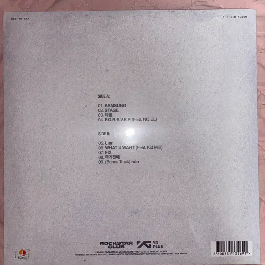 [BUNJANG] Han Yo Han Na LP Vinyl Record / 한요한 Na 엘피 Lp 미개봉(비매)