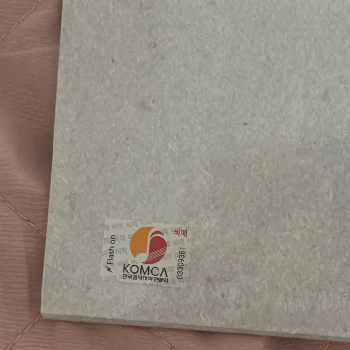 [BUNJANG] Han Yo Han Na LP Vinyl Record / 한요한 Na 엘피 Lp 미개봉(비매)