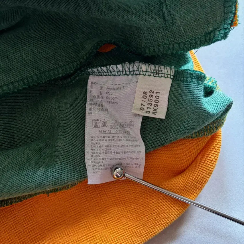 [BUNJANG] Adidas Australia Track Top Jersey / [M]아디다스 오스트레일리아 호주 트랙탑 져지