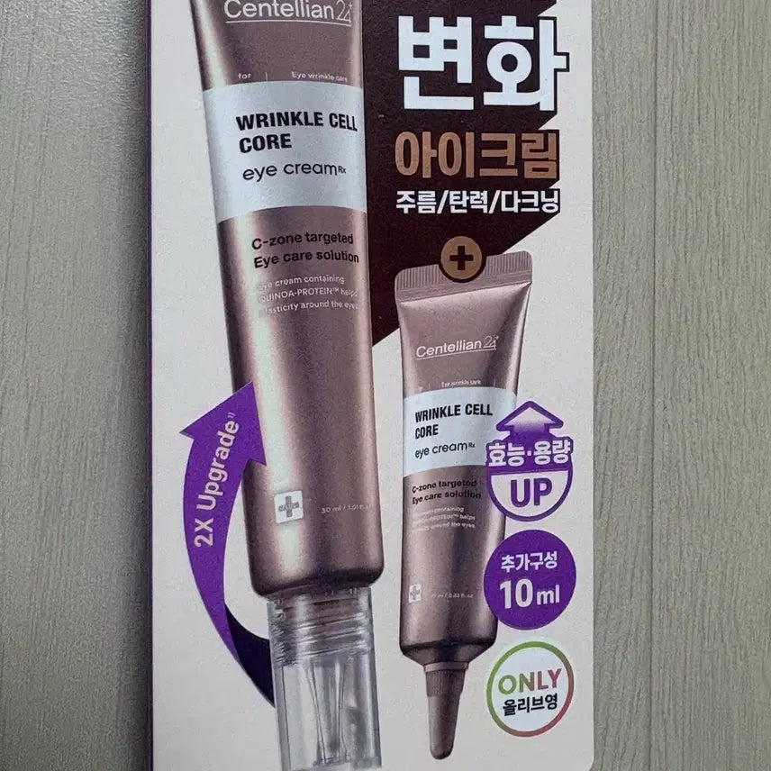 [BUNJANG] Centellian24 Wrinkle Cell Core Eye Cream RX 30ml (+10ml) / 센텔리안24 링클셀 코어 아이크림 알엑스 30ml 기획 (+10ml)