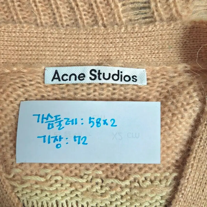 [SOLD OUT] 아크네스튜디오 스웨터 가디건 니트