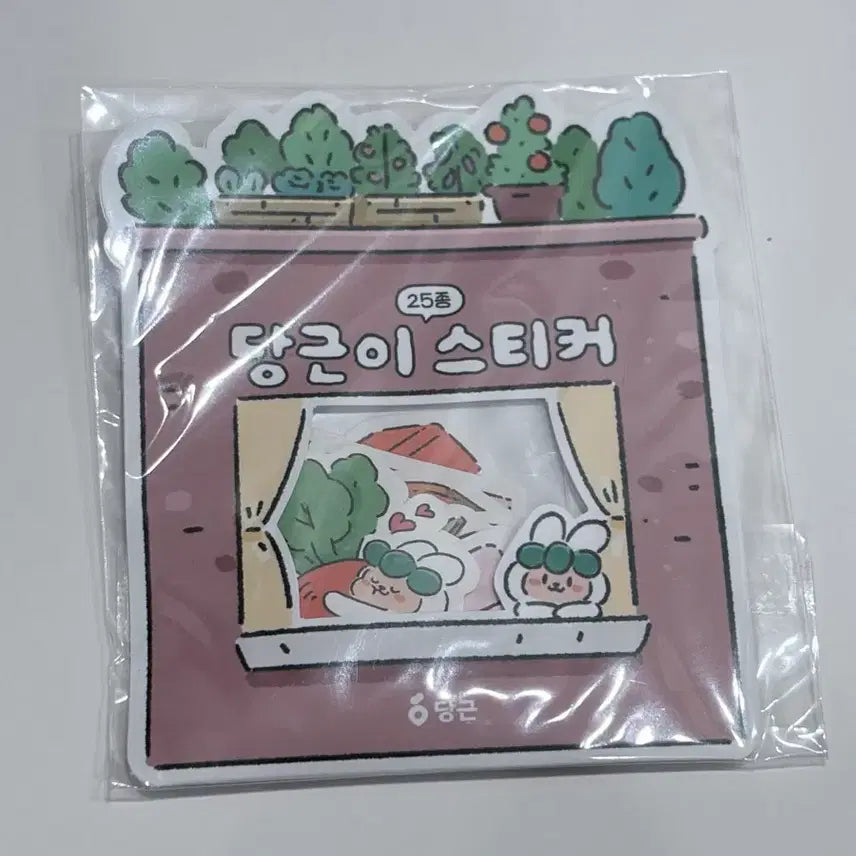 [BUNJANG] Carrot Sticker / 당근 스티커