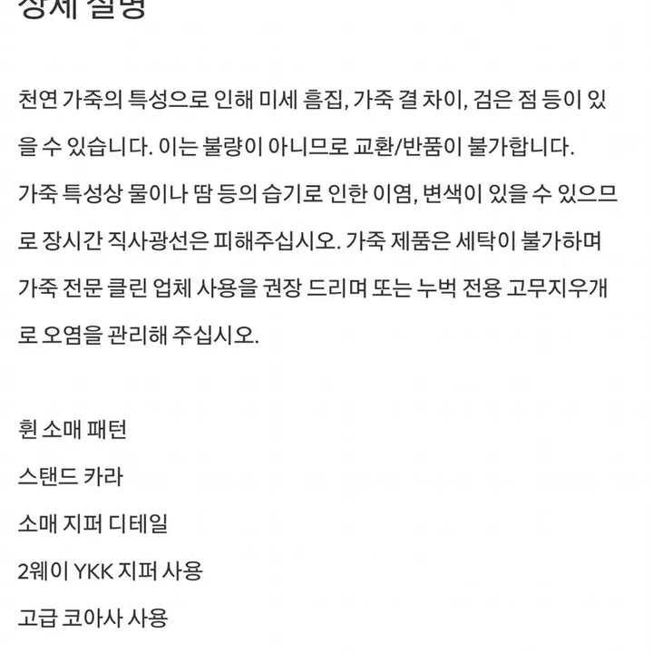 [BUNJANG] Vellie Hoven Biker Leather Jacket, L / [새상품] 벨리에 호벤 바이커 레더 자켓, L