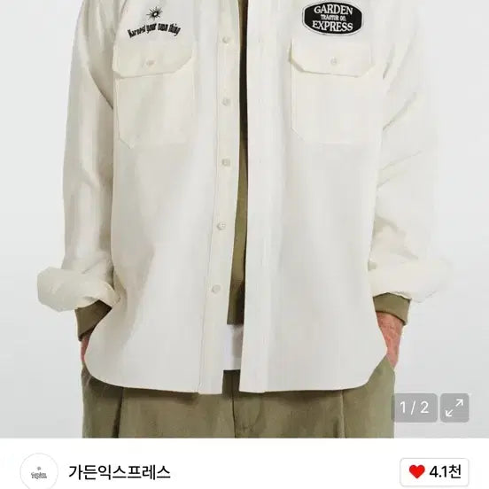 [BUNJANG] Garden Express Patch Point Oxford Shirt / 가든 익스프레스 / PATCH POINT OXFORD SHIRT