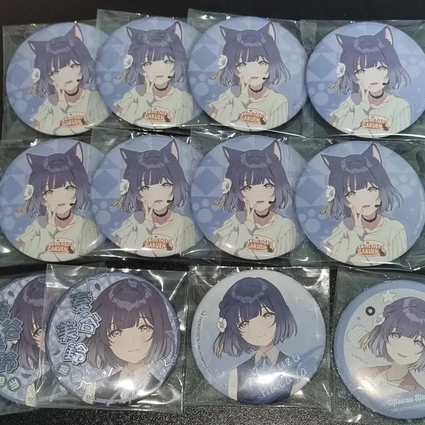 [BUNJANG] Academy Idol Master Hataya Misuzu Can Badge Set / 학원아이돌마스터 하타야 미스즈 캔뱃지 세트