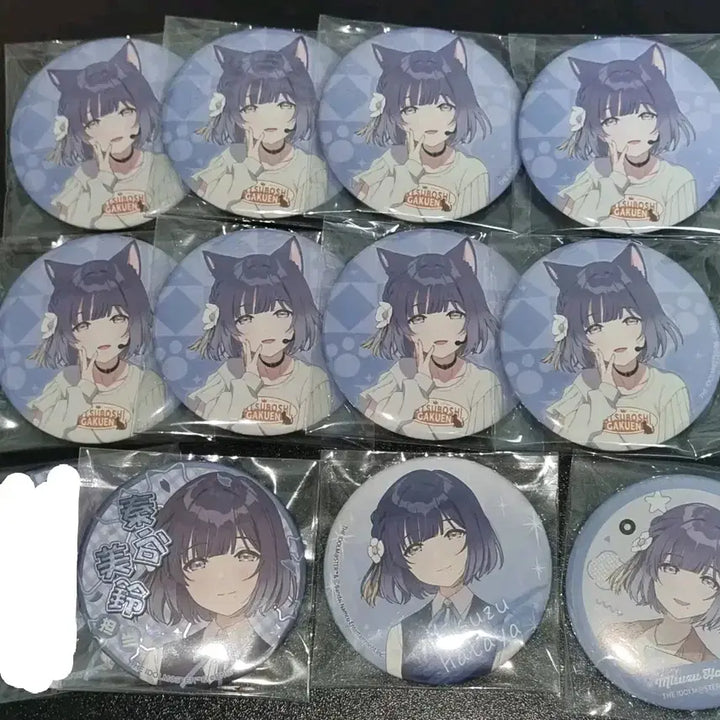[BUNJANG] Academy Idol Master Hataya Misuzu Can Badge Set / 학원아이돌마스터 하타야 미스즈 캔뱃지 세트