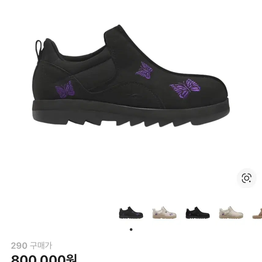 [BUNJANG] Reebok x Needles Beatnik Core Black Extreme Purple / 290) 리복 x 니들스 비트닉 목 코어 블랙 익스트림 퍼플