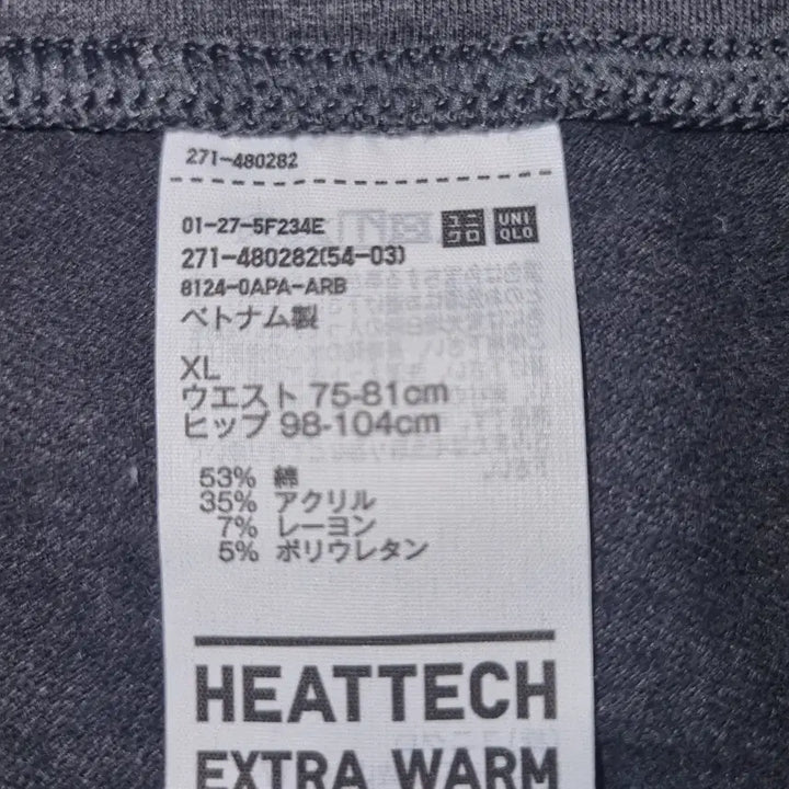 [BUNJANG] Uniqlo Women's Heattech Cotton Leggings / 일본유니클로 여성 히트텍