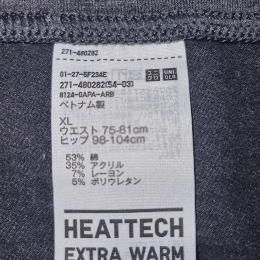 [BUNJANG] Uniqlo Women's Heattech Cotton Leggings / 일본유니클로 여성 히트텍