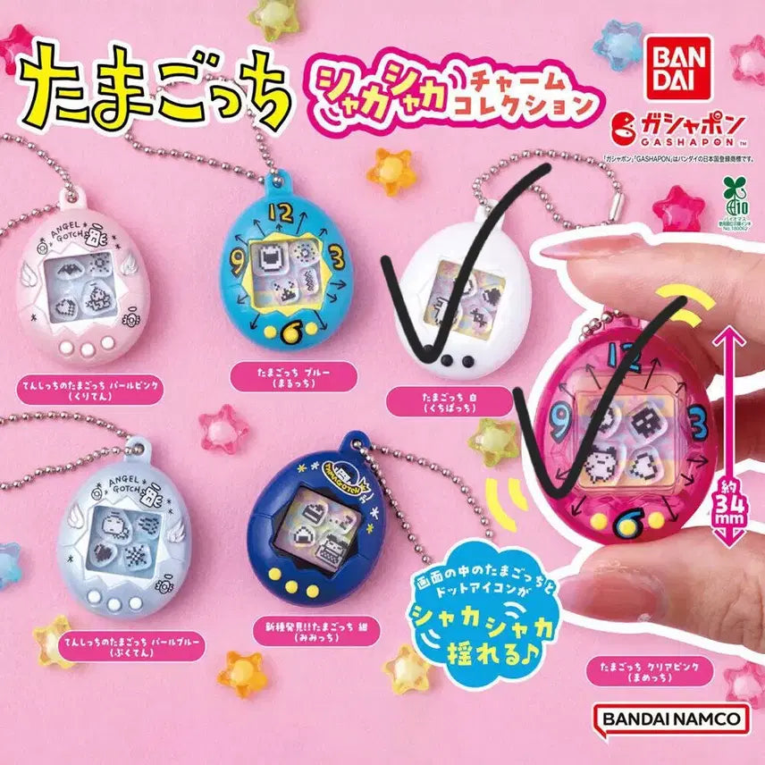 [BUNJANG] Tamagotchi Shaka Shaka Charm Collection Keyring (White, Clear Pink) / 다마고치 샤카샤카 참 컬렉션 키링 가챠 화이트 클리어핑크 판매
