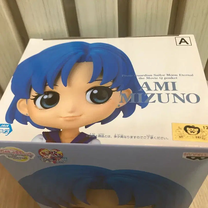 [BUNJANG] Sailor Moon Q Posket Mizuno Ami Mercury Figure / 세일러문 극장판 반프레스토 큐포스켓 미즈노 아미 머큐리 A버전