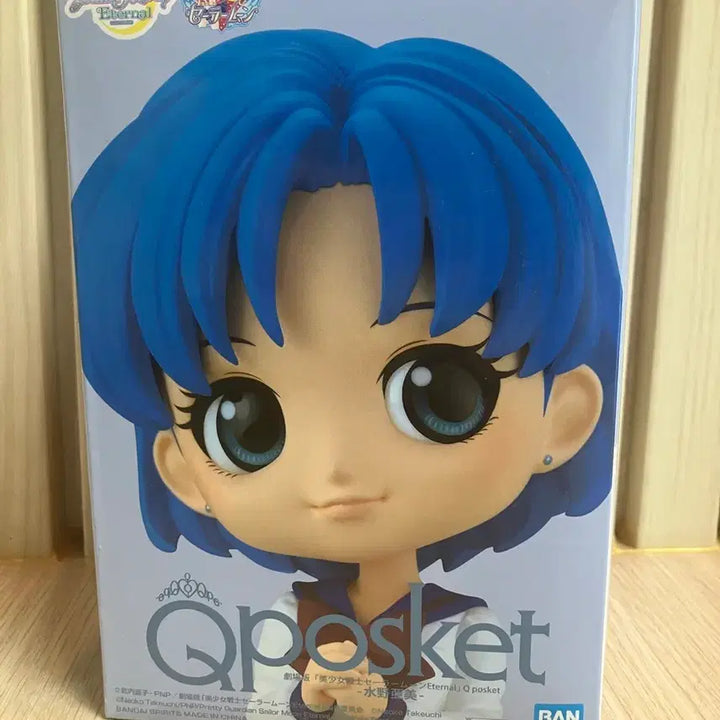 [BUNJANG] Sailor Moon Q Posket Mizuno Ami Mercury Figure / 세일러문 극장판 반프레스토 큐포스켓 미즈노 아미 머큐리 A버전