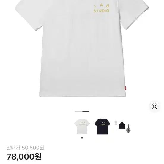 [BUNJANG] IAB Studio Ottogi Short Sleeve T-shirt / IAB Studio 아이앱 x 오뚜기 / 반팔