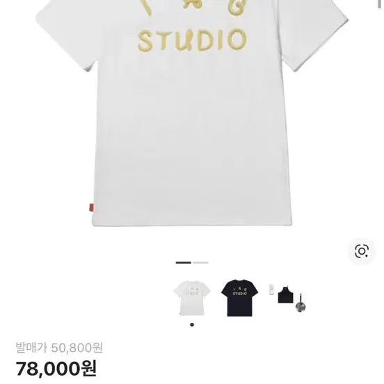 [BUNJANG] IAB Studio Ottogi Short Sleeve T-shirt / IAB Studio 아이앱 x 오뚜기 / 반팔