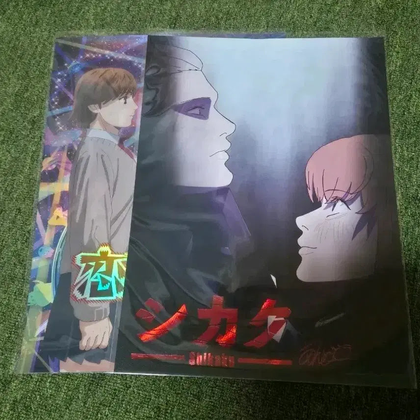 [BUNJANG] Fujimoto Tatsuki Artgraphy C Set / 후지모토 타츠키 아트그라피 C 세트