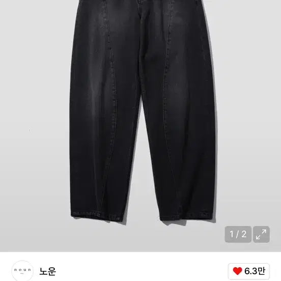 [BUNJANG] NOUN Wave Denim Pants / 노운 NOUN / wave denim pants