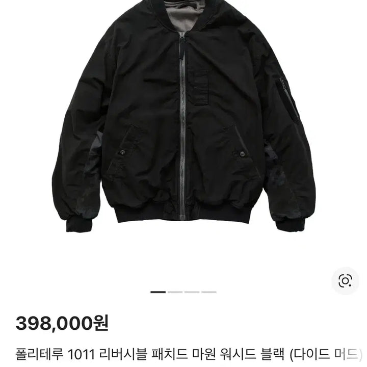 [BUNJANG] Polyteru Reversible Patched Ma-1 Washed Black Size 3 / 새상품)25fw 폴리테루 리버시블 패치드 마원 워시드 블랙 3사이즈