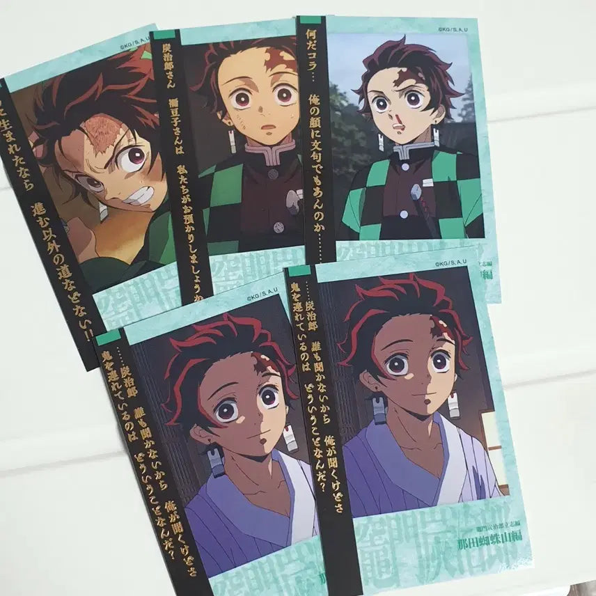 [BUNJANG] Ufotable Demon Slayer Tanjiro Random Photocard Bundle Set / (일괄)귀멸의 칼날 귀칼 유포테이블 랜덤포토카드 탄지로