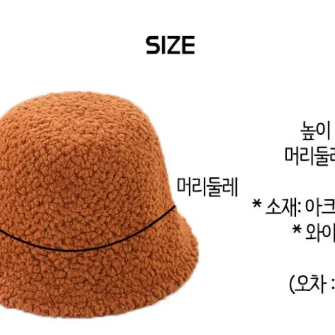 [BUNJANG] Poggles Bucket Hat / 뽀글이 버킷햇