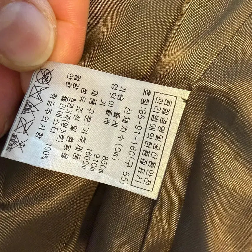 [BUNJANG] Beyond Closet Natural Lambskin Leather Jacket / 비욘드클로젯 천연 양가죽 자켓 55