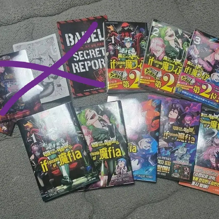 [BUNJANG] Akibun Mafia Edition Manga Comic Set / [급전] 악입문 마피아 버전 만화책