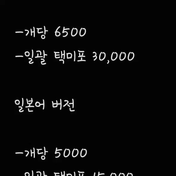 [BUNJANG] Akibun Mafia Edition Manga Comic Set / [급전] 악입문 마피아 버전 만화책