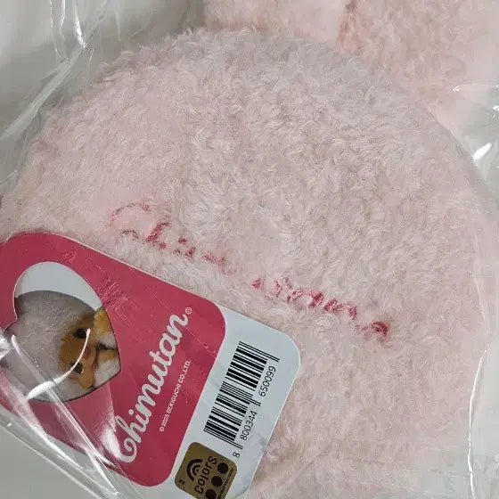 [BUNJANG] Monchhichi Chimutan Cham Face Pouch / (2월이벤트)몬치치 치무탄 챠무 얼굴 페이스 파우치