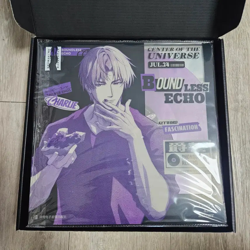 [BUNJANG] Light and Night Love Charles Su LP Set / 빛과 밤의 사랑 빛밤사 차이수 찰리수 LP 세트