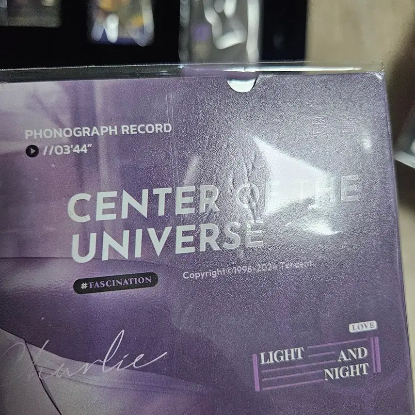 [BUNJANG] Light and Night Love Charles Su LP Set / 빛과 밤의 사랑 빛밤사 차이수 찰리수 LP 세트