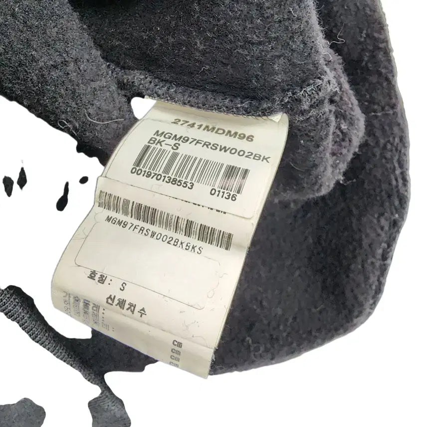 [BUNJANG] MSGM Box Logo Fleece Sweatshirt / [S] MSGM 엠에스지엠 박스 로고 기모 맨투맨