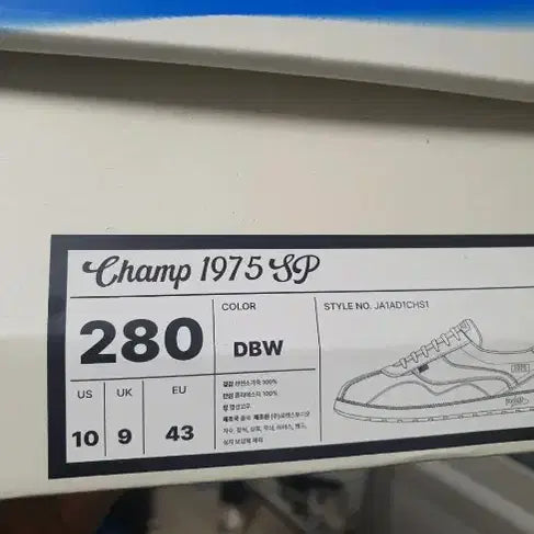 [BUNJANG] Jaclar Champ 1975 SP Sneakers / (새상품) 자클라(Jaclar) 챔프 1975 SP 스니커즈 280 판매