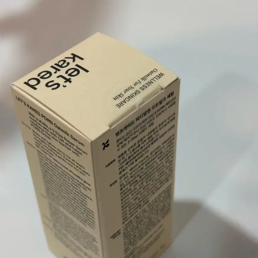 [BUNJANG] Care:d Oat Milk Serum (Sealed) / 케어드 오트밀크세럼(미개봉)