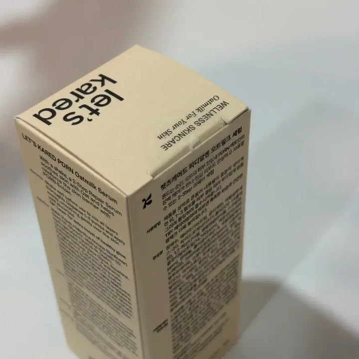 [BUNJANG] Care:d Oat Milk Serum (Sealed) / 케어드 오트밀크세럼(미개봉)