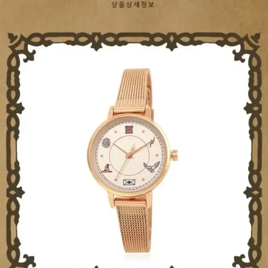 [BUNJANG] Harry Potter OST Watch / 해리포터 OST 시계 새상품