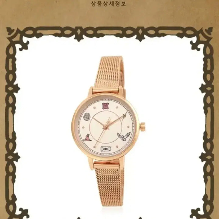 [BUNJANG] Harry Potter OST Watch / 해리포터 OST 시계 새상품