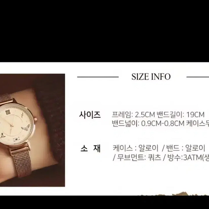 [BUNJANG] Harry Potter OST Watch / 해리포터 OST 시계 새상품