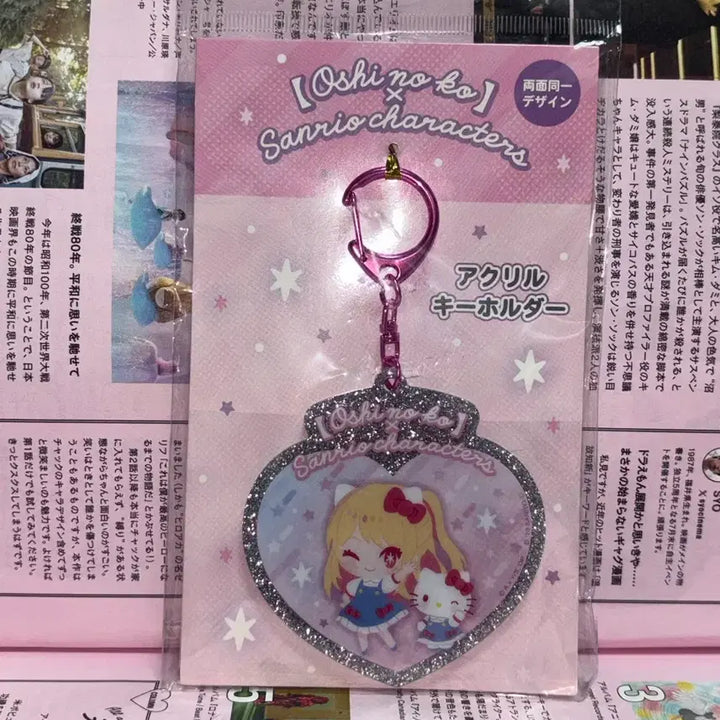[BUNJANG] OSHI NO KO Sanrio Hello Kitty Ruby Acrylic Key Holder / 최애의 아이 산리오 콜라보 글리터 아크릴 키홀더 헬로키티 키링 키티 루비
