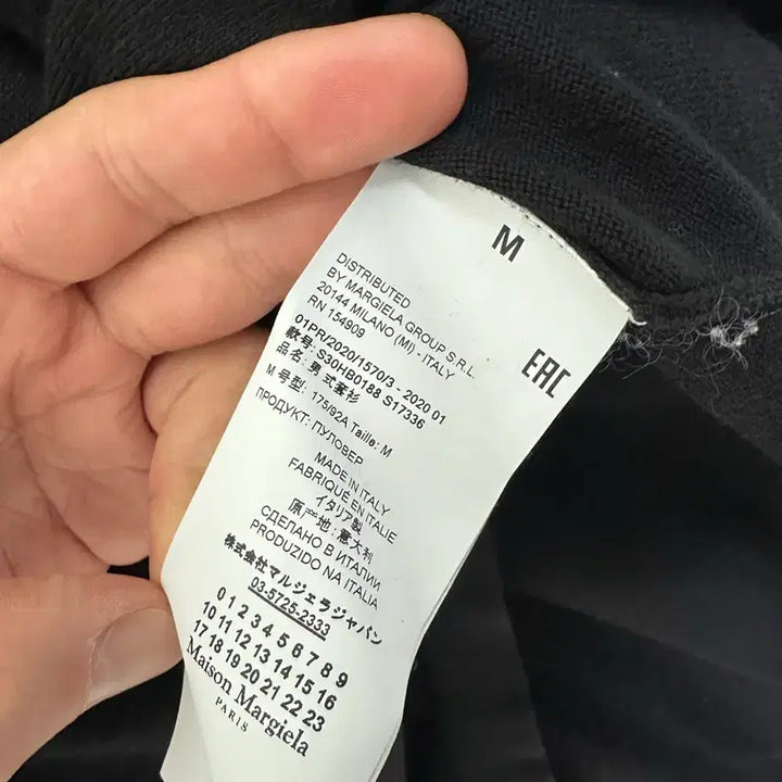 [BUNJANG] Maison Margiela Oversized Knit / 마르지엘라 절개 오버핏 니트