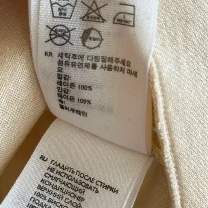 [BUNJANG] COS Frill Blouse XS / COS 프릴 장식 티셔츠 XS