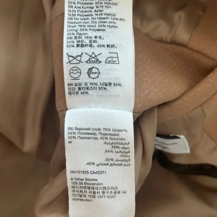 [BUNJANG] & Other Stories Wool Half Double Coat / 앤아더스토리즈 울 하프 코트 32사이즈